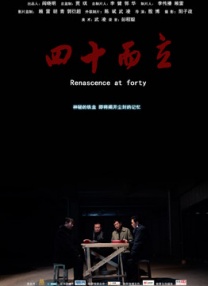 午夜片在线